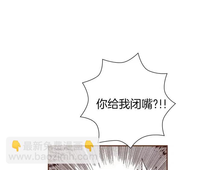 🍔恋爱铃 第97话 枪 第18页