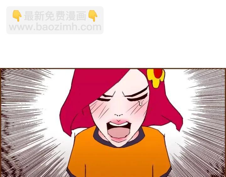 🍔恋爱铃 第97话 枪 第23页