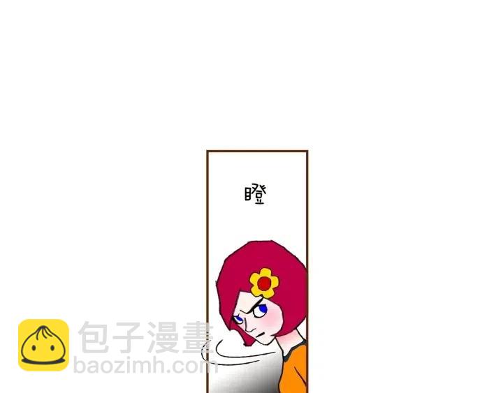 🍔恋爱铃 第97话 枪 第28页