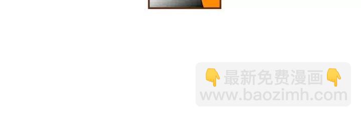 🍔恋爱铃 第97话 枪 第29页