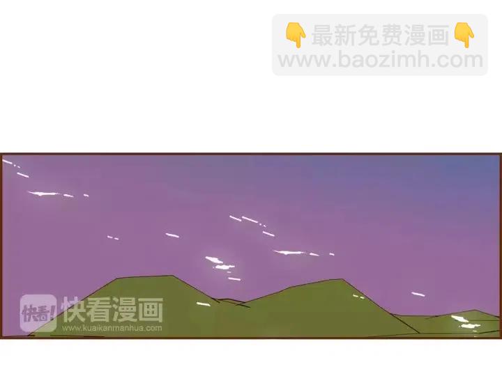 🍔恋爱铃 第97话 枪 第32页