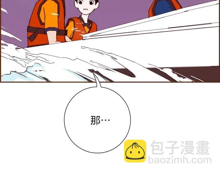 🍔恋爱铃 第97话 枪 第35页