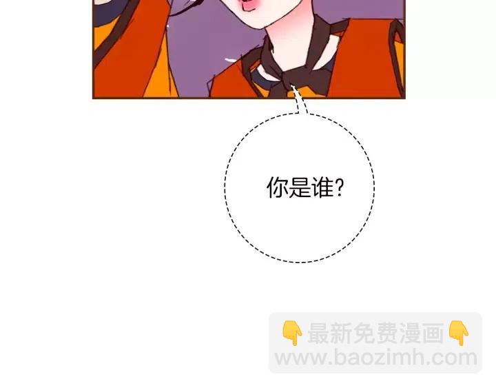 🍔恋爱铃 第97话 枪 第38页