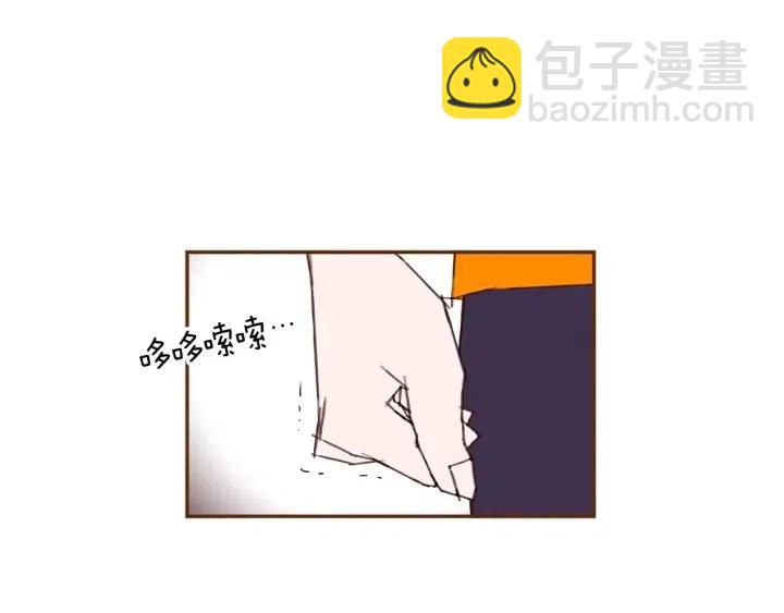 🍔恋爱铃 第97话 枪 第4页