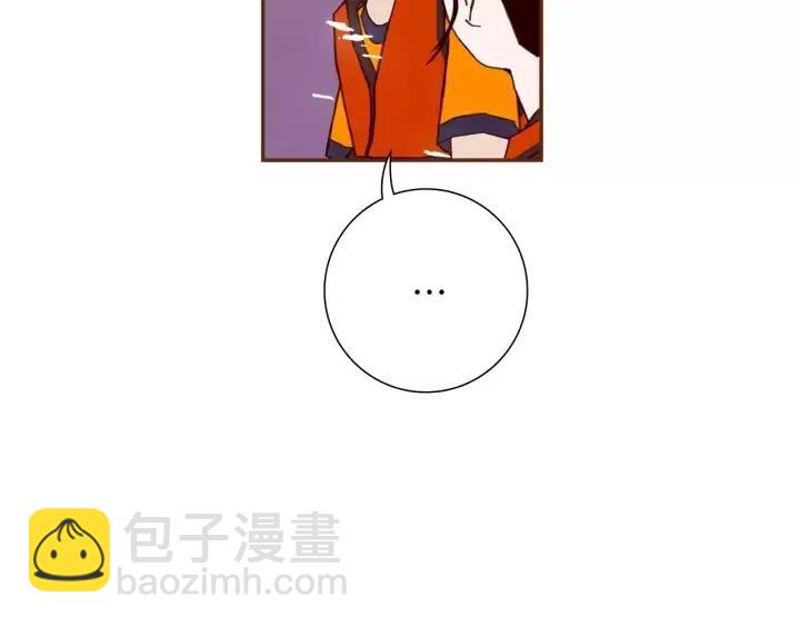 🍔恋爱铃 第97话 枪 第41页