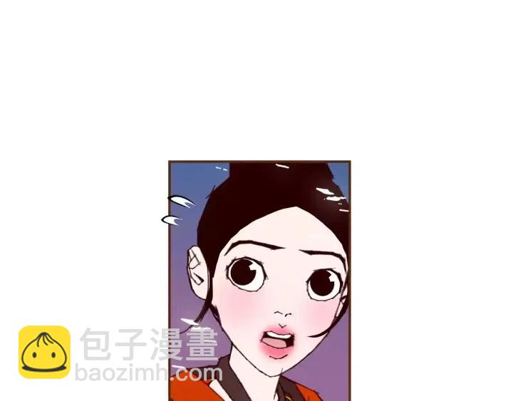 🍔恋爱铃 第97话 枪 第43页