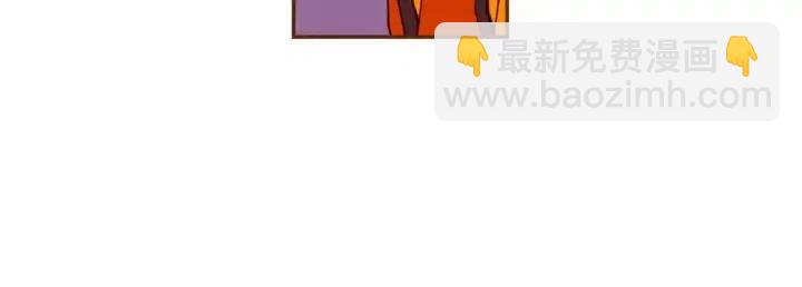 🍔恋爱铃 第97话 枪 第46页