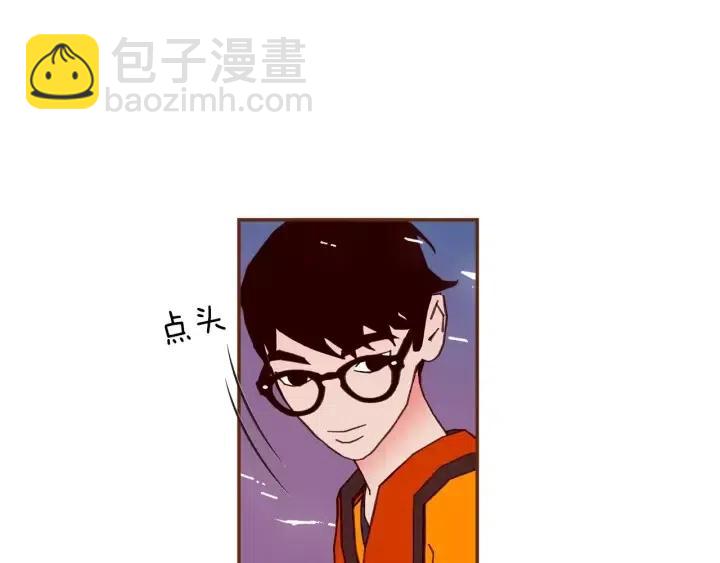 🍔恋爱铃 第97话 枪 第47页
