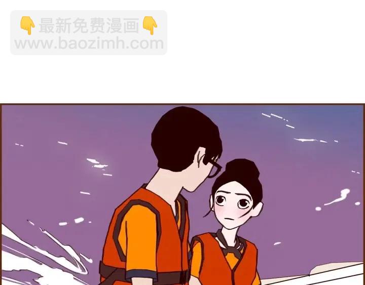 🍔恋爱铃 第97话 枪 第49页