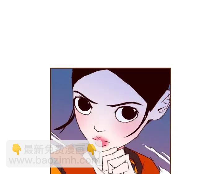 🍔恋爱铃 第99话 艺人 第26页