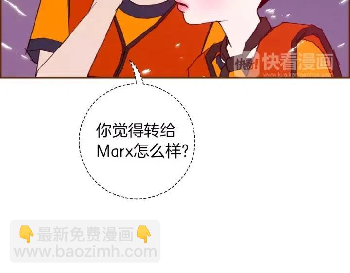 🍔恋爱铃 第99话 艺人 第30页