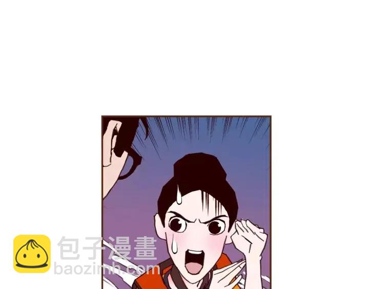 🍔恋爱铃 第99话 艺人 第32页