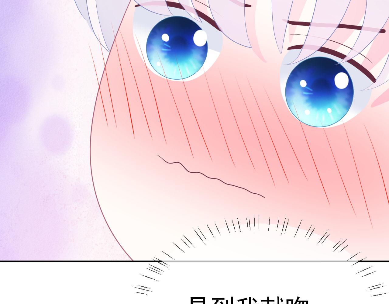 🍔恋爱路线 第11话 献吻 第10页