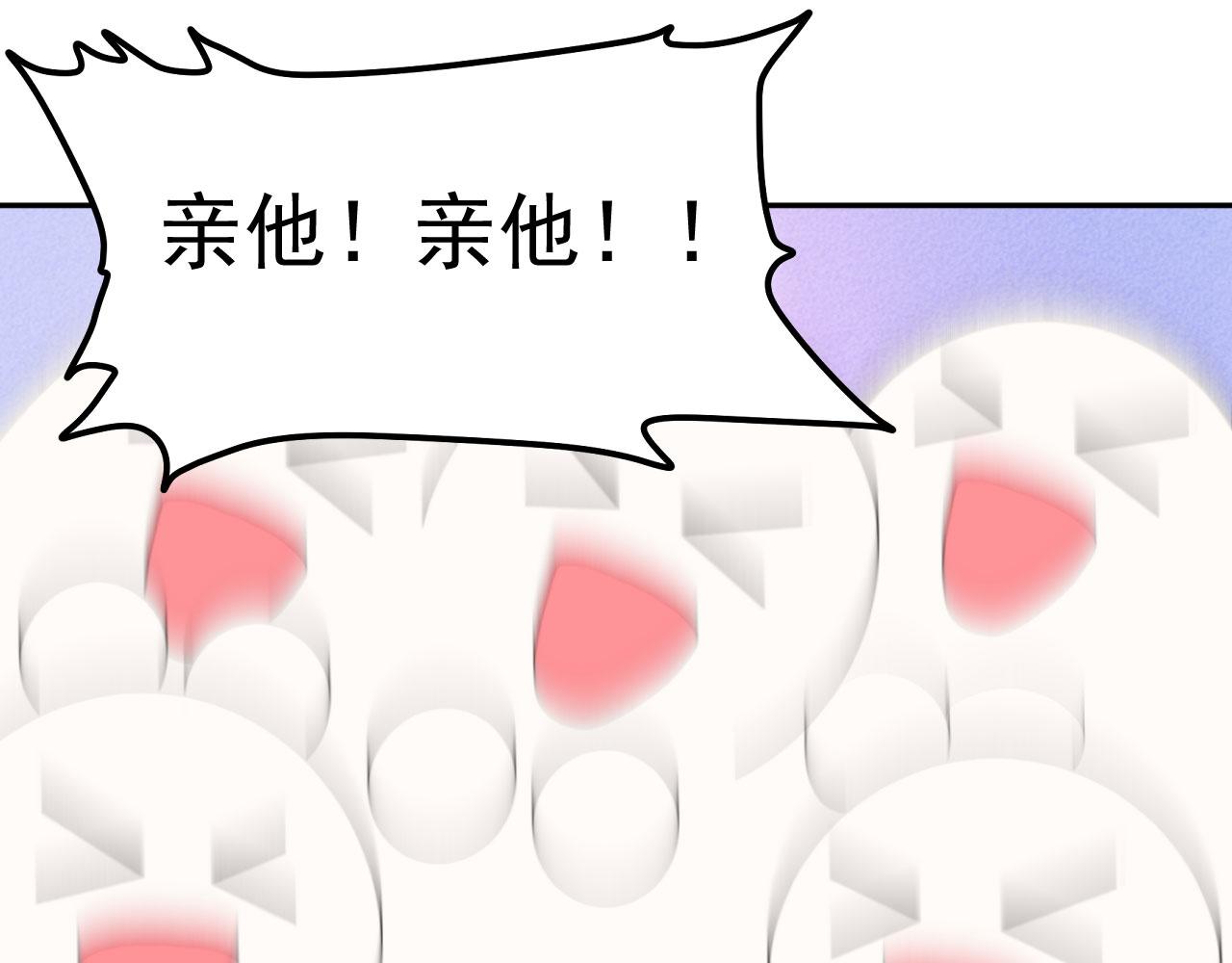 🍔恋爱路线 第11话 献吻 第12页