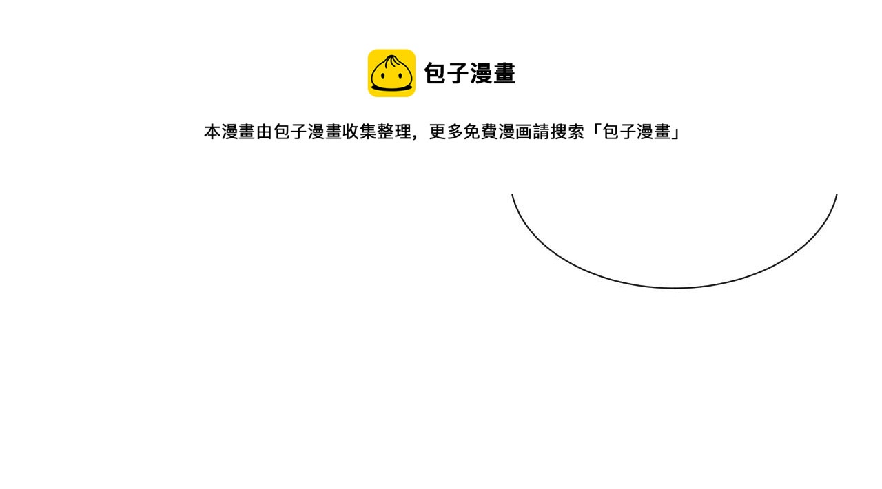 🍔恋爱路线 第13话  跟着他 第13页