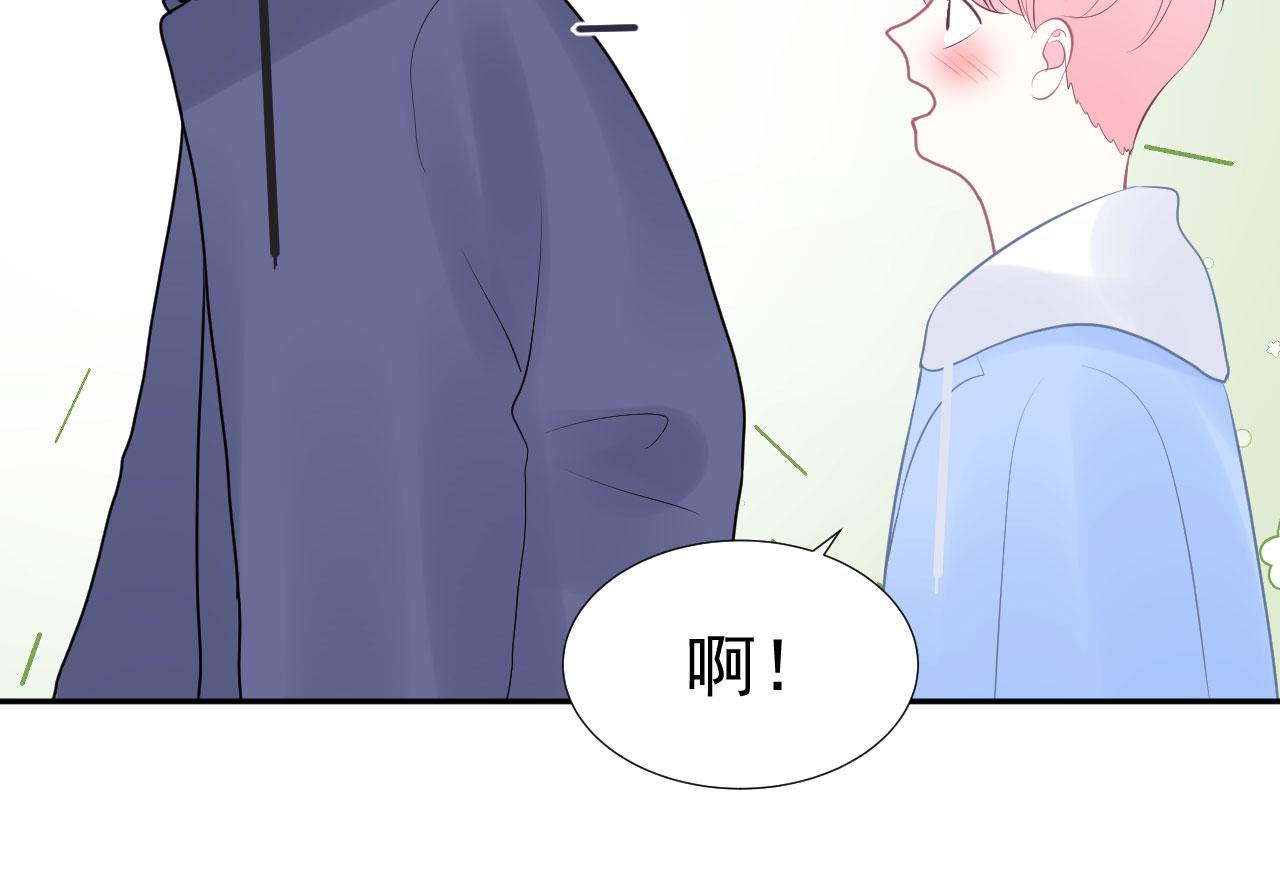 🍔恋爱路线 第13话  跟着他 第19页