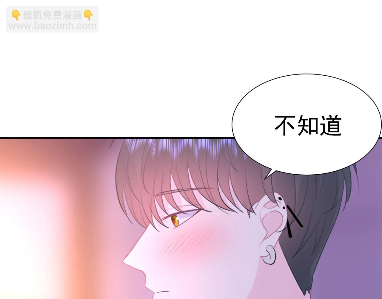 🍔恋爱路线 第13话  跟着他 第23页