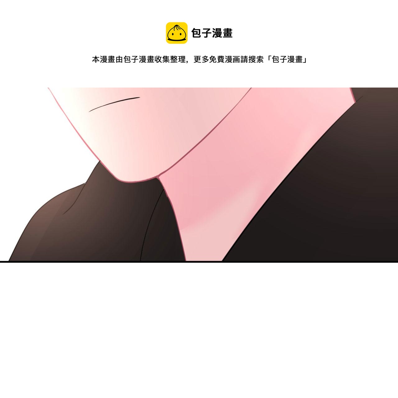 🍔恋爱路线 第13话  跟着他 第29页
