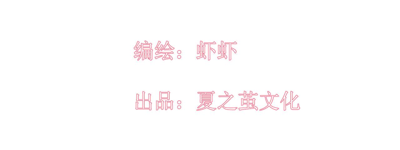 🍔恋爱路线 第13话  跟着他 第34页