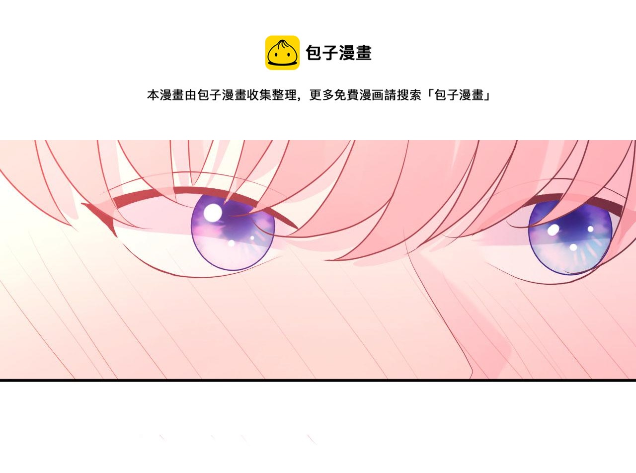🍔恋爱路线 第13话  跟着他 第5页