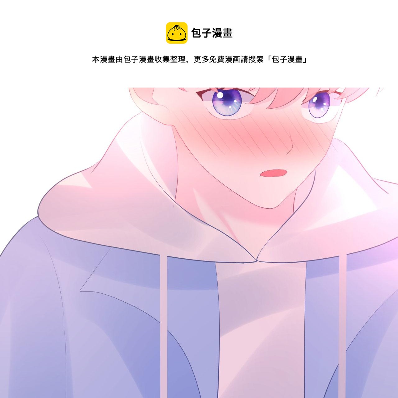 🍔恋爱路线 第13话  跟着他 第9页
