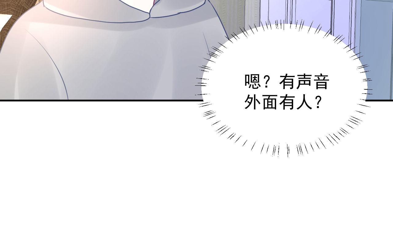🍔恋爱路线 第15话  情不自禁 第10页