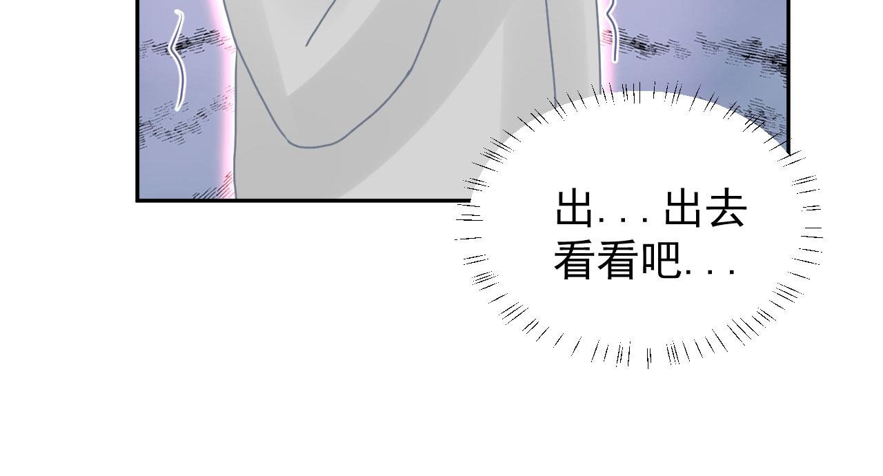 🍔恋爱路线 第15话  情不自禁 第12页