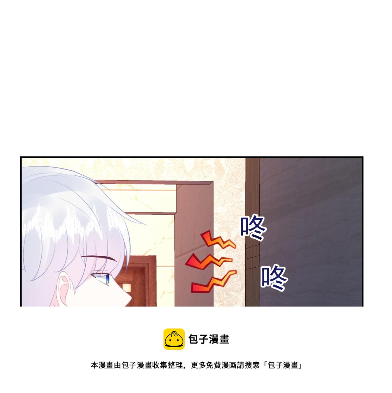 🍔恋爱路线 第15话  情不自禁 第13页