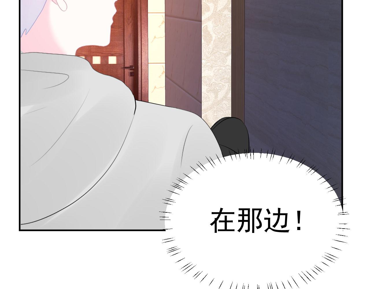 🍔恋爱路线 第15话  情不自禁 第14页