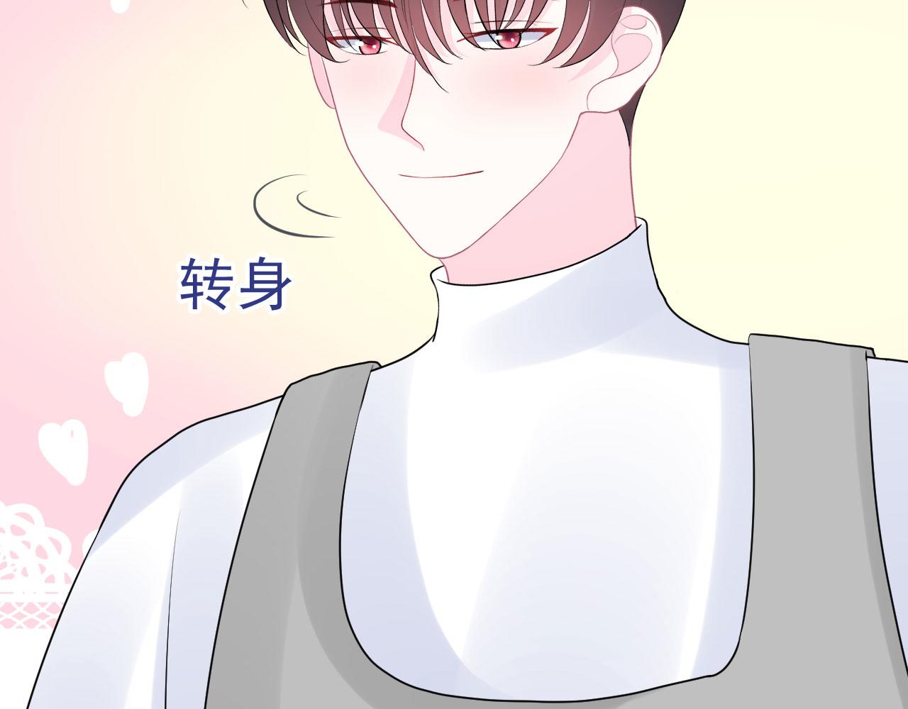 🍔恋爱路线 第15话  情不自禁 第20页