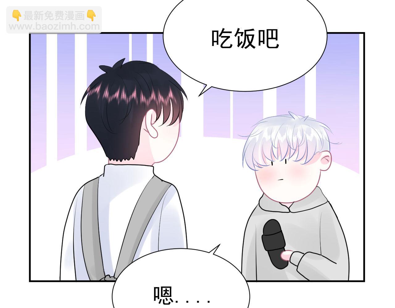 🍔恋爱路线 第15话  情不自禁 第24页