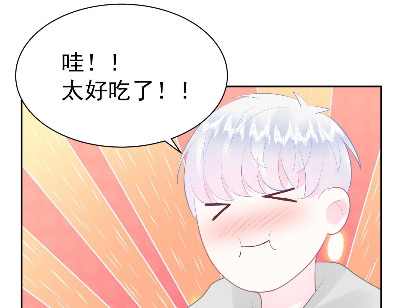 🍔恋爱路线 第15话  情不自禁 第32页