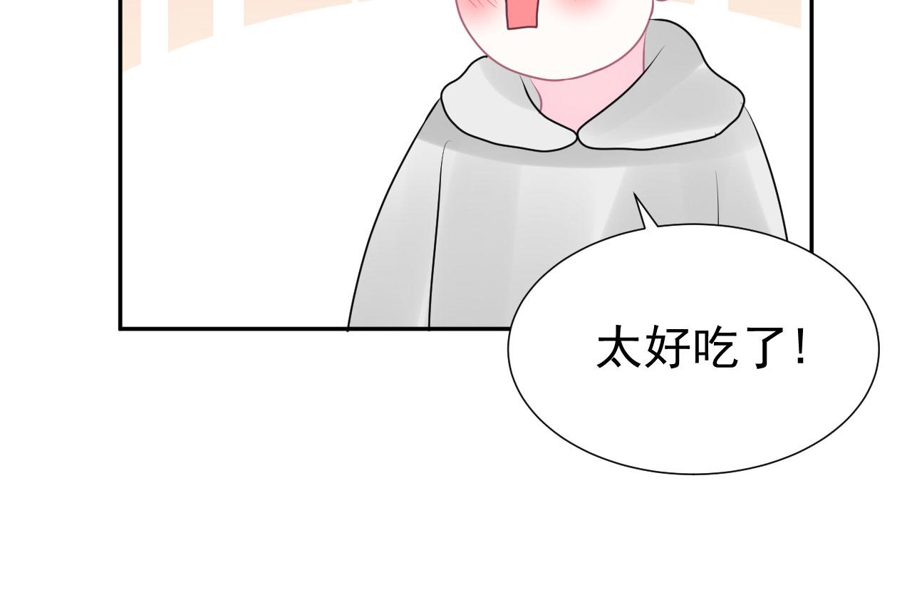🍔恋爱路线 第15话  情不自禁 第36页