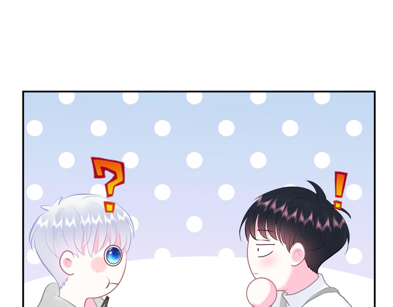 🍔恋爱路线 第15话  情不自禁 第43页