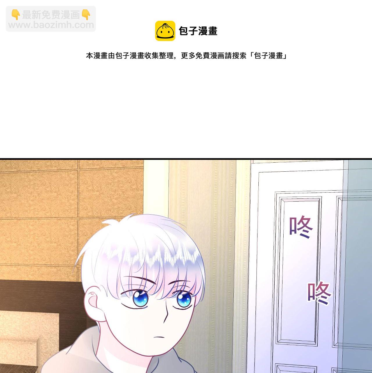 🍔恋爱路线 第15话  情不自禁 第9页