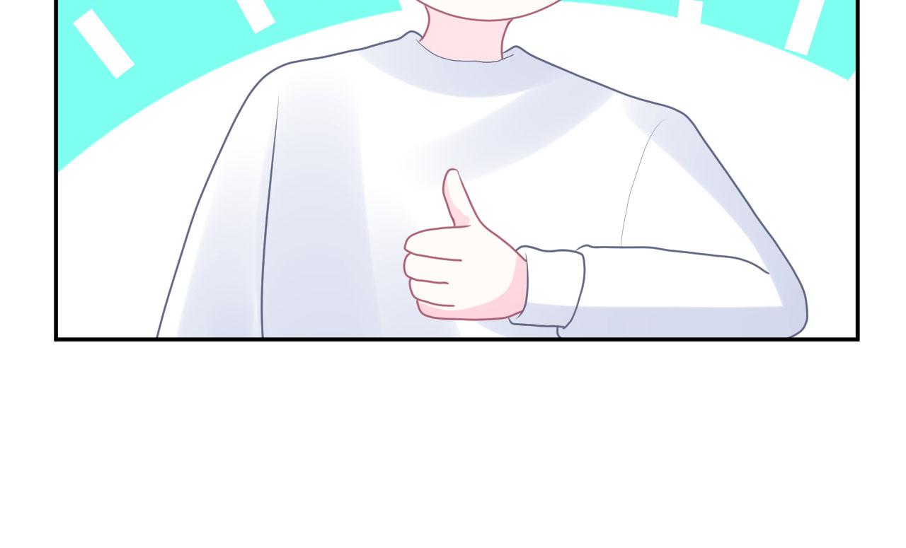 🍔恋爱路线 第17话  忘记的重要事情 第11页