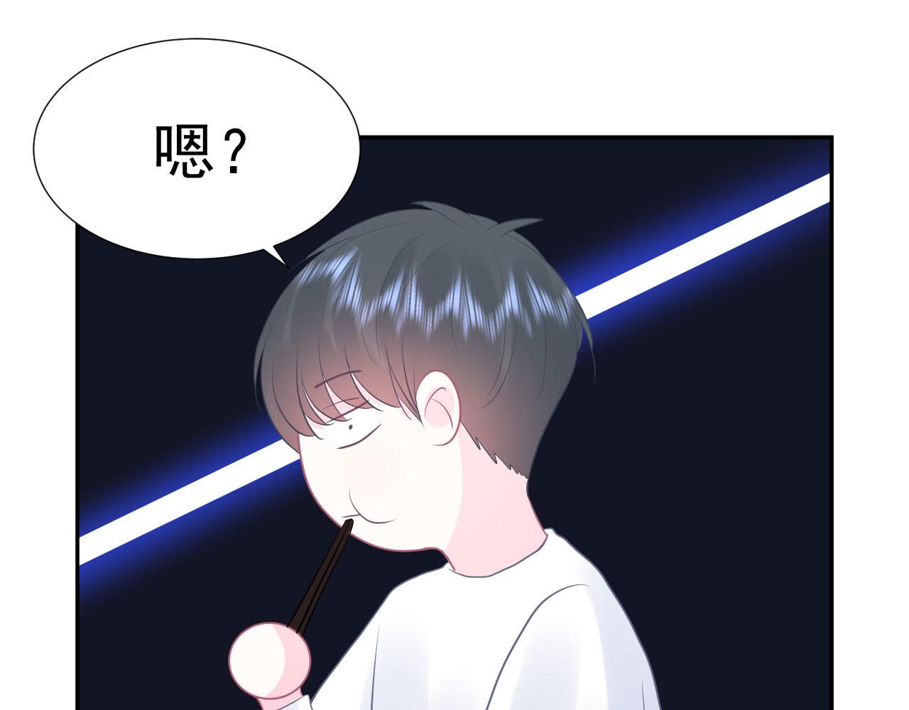 🍔恋爱路线 第17话  忘记的重要事情 第15页