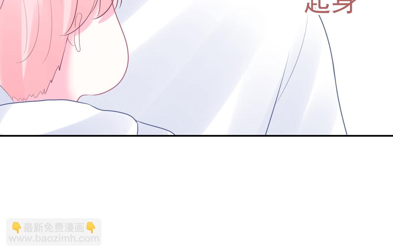 🍔恋爱路线 第17话  忘记的重要事情 第22页