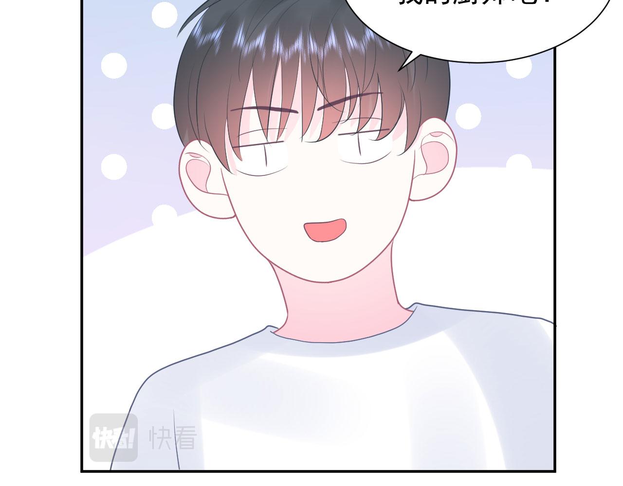 🍔恋爱路线 第17话  忘记的重要事情 第28页