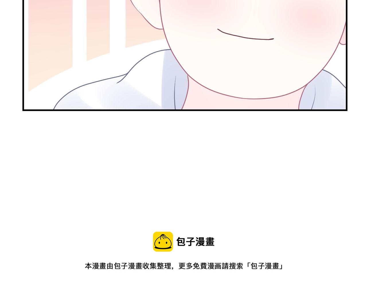 🍔恋爱路线 第17话  忘记的重要事情 第33页