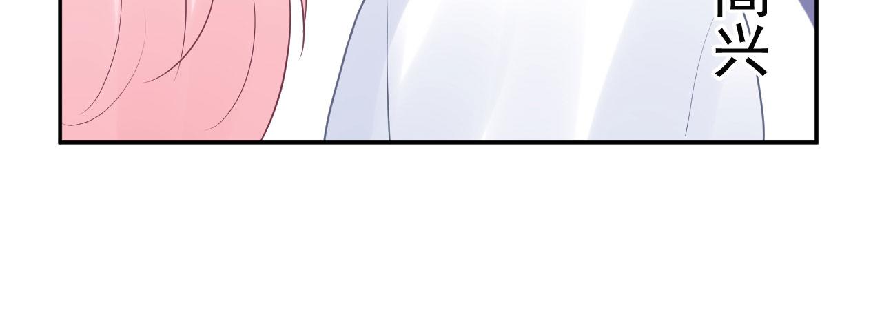 🍔恋爱路线 第17话  忘记的重要事情 第35页