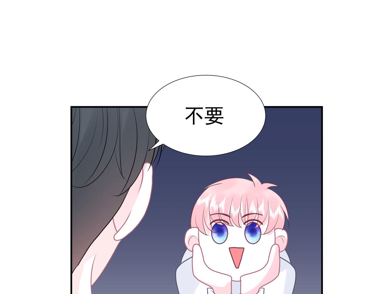 🍔恋爱路线 第17话  忘记的重要事情 第38页