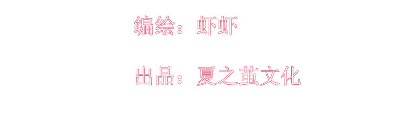 🍔恋爱路线 第17话  忘记的重要事情 第4页