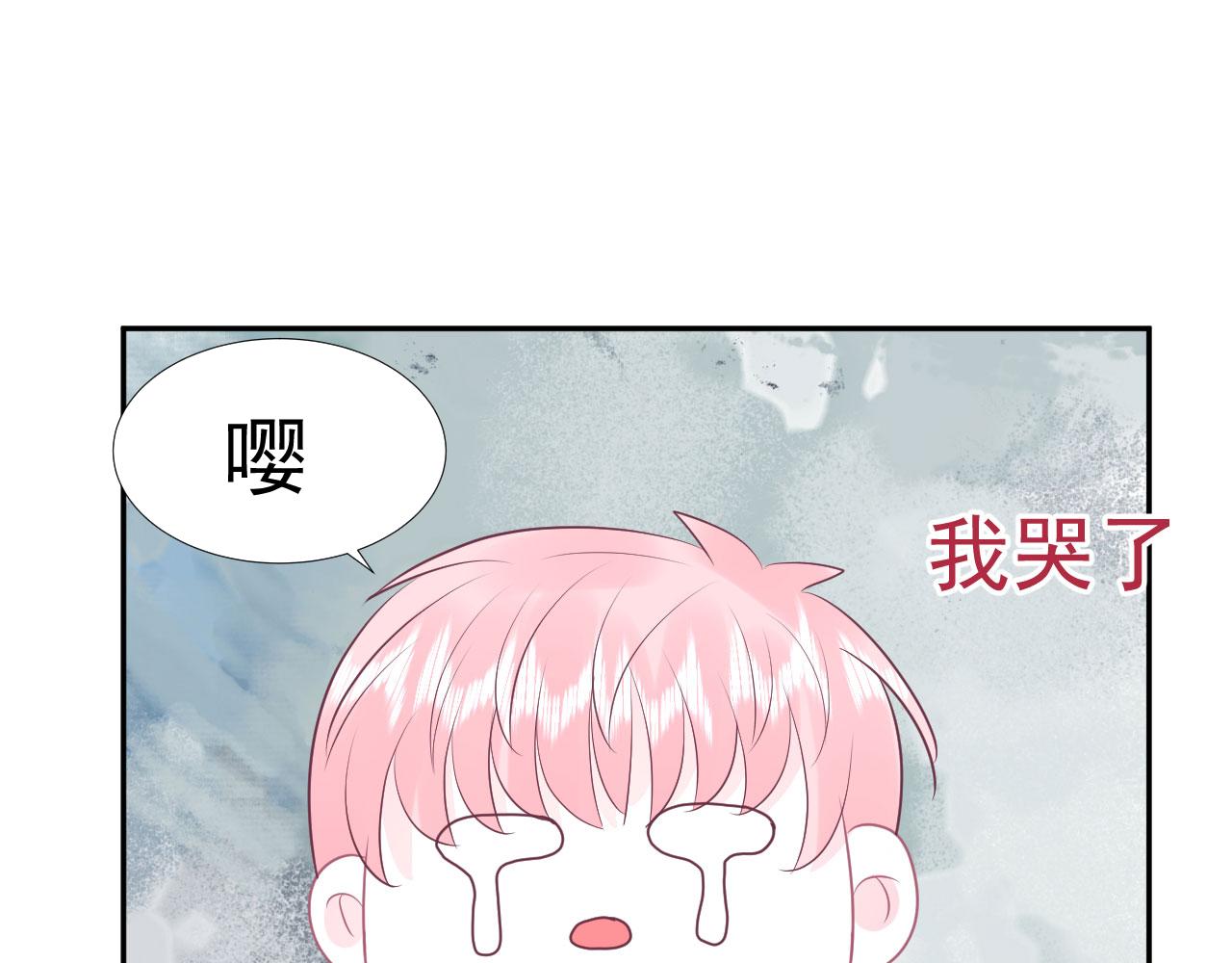 🍔恋爱路线 第17话  忘记的重要事情 第40页