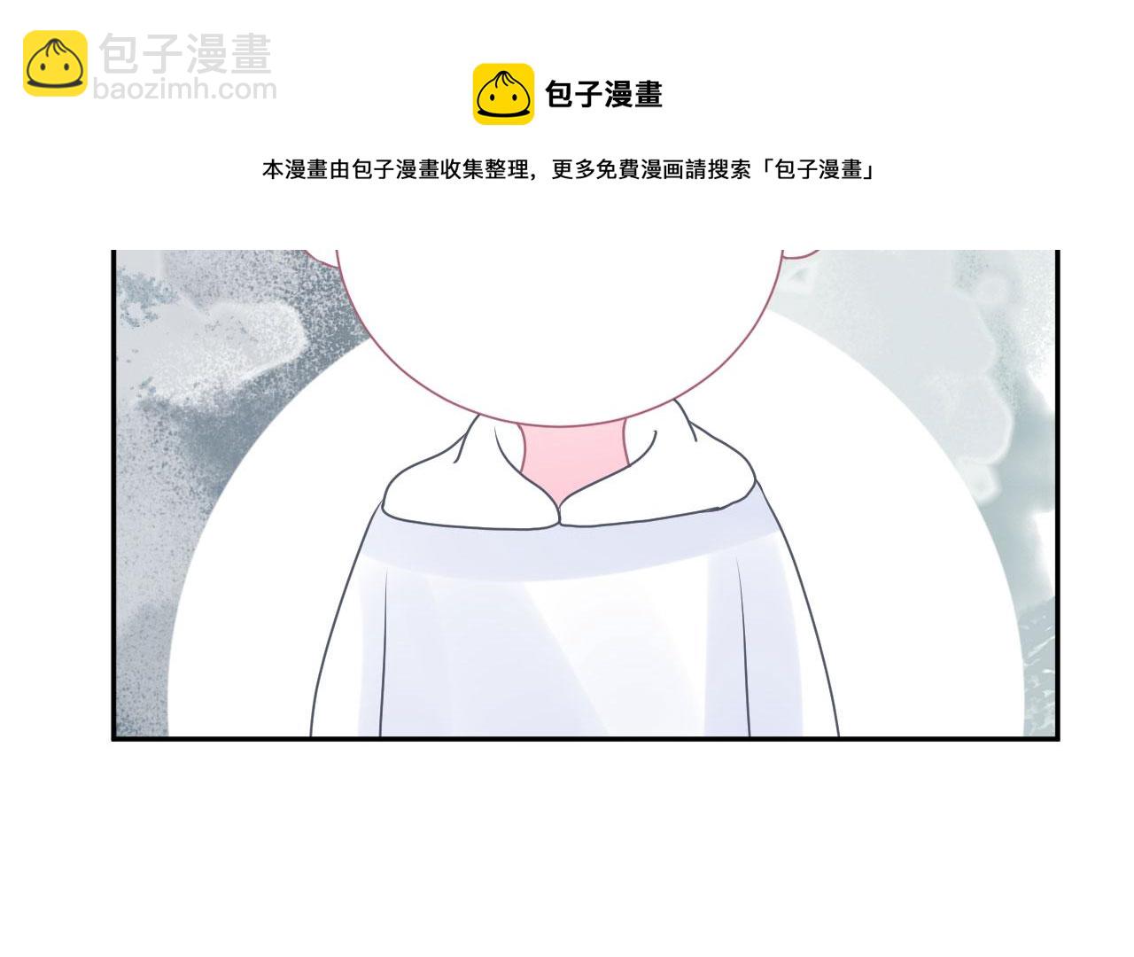 🍔恋爱路线 第17话  忘记的重要事情 第41页