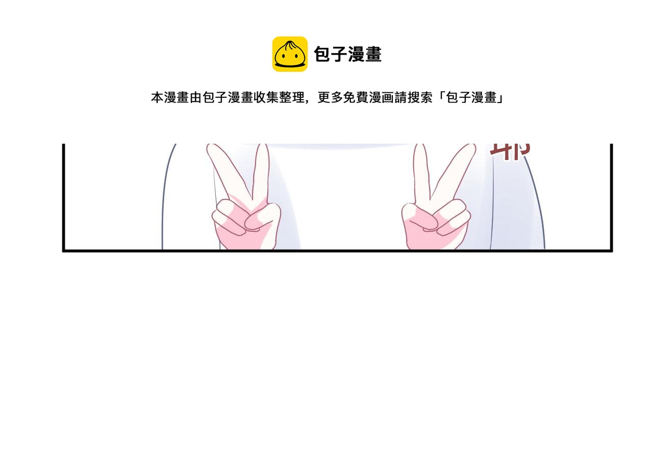 🍔恋爱路线 第17话  忘记的重要事情 第45页