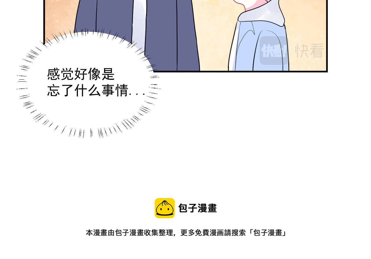 🍔恋爱路线 第17话  忘记的重要事情 第49页
