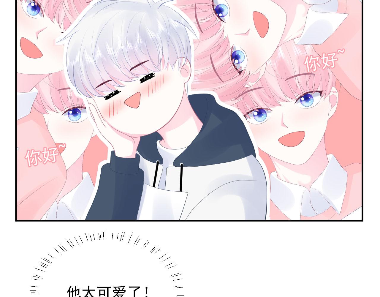 🍔恋爱路线 第3话  他所在的部门 第11页