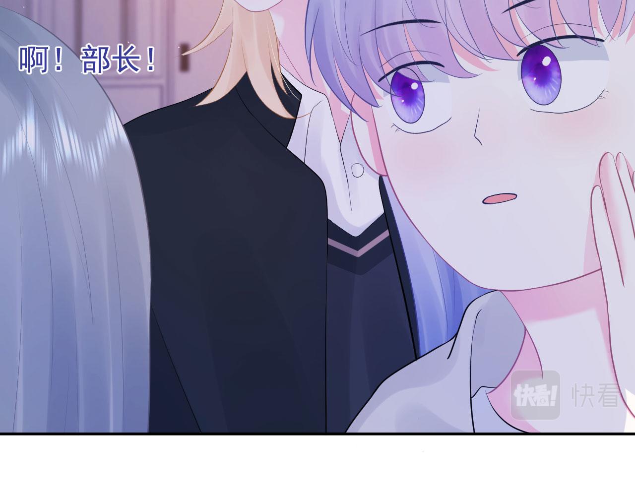 🍔恋爱路线 第3话  他所在的部门 第16页
