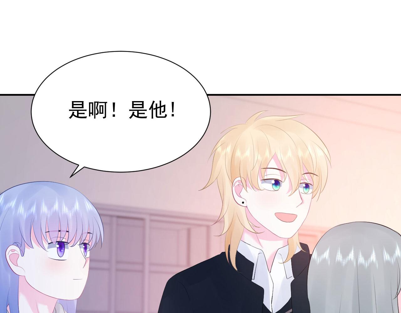 🍔恋爱路线 第3话  他所在的部门 第18页